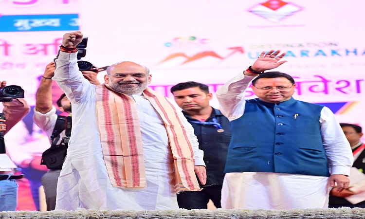 amit shah praised CM Dhami by taking his name several times