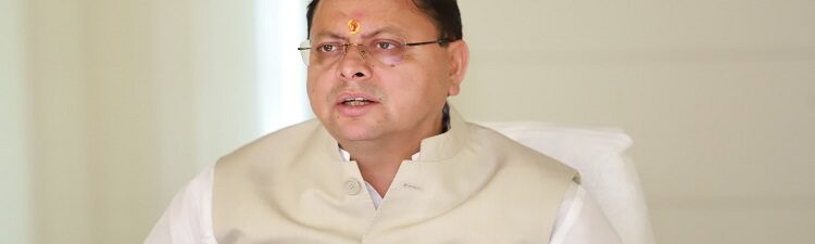 CM Dhami