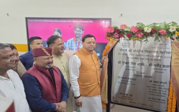 CM Dhami