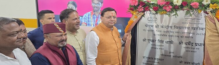CM Dhami