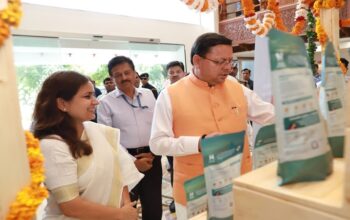 CM Dhami inaugurated the 'House of Himalayas' outlet