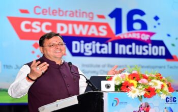 CM Dhami