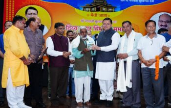 CM Dhami