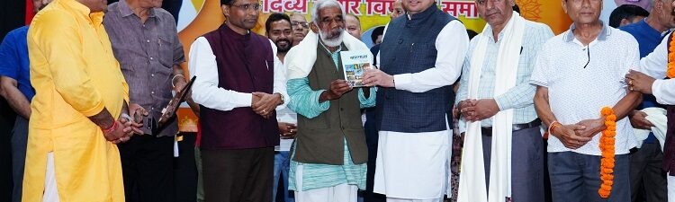 CM Dhami