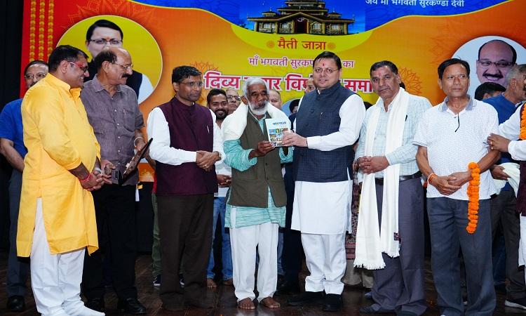 CM Dhami