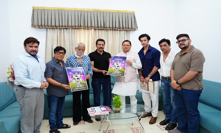 CM Dhami launched the poster of the Hindi film "5 September"
