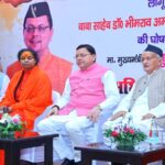CM Dhami