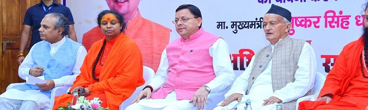 CM Dhami
