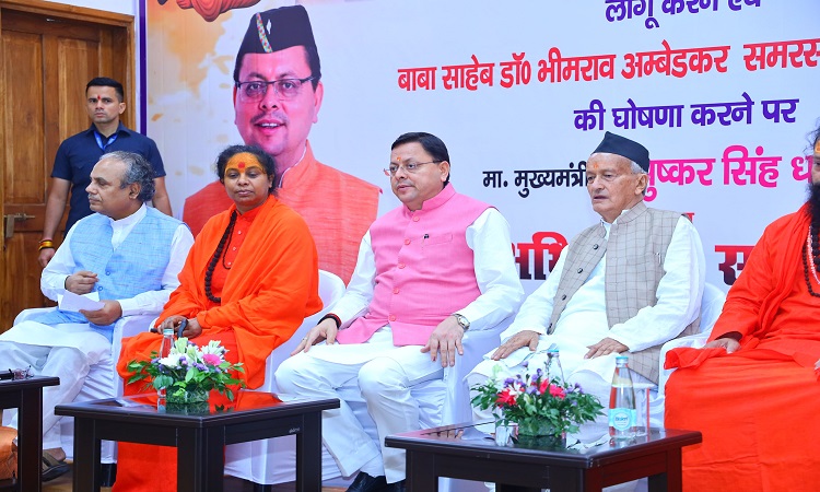 CM Dhami