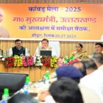 CM Dhami