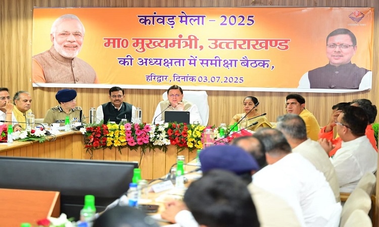 CM Dhami