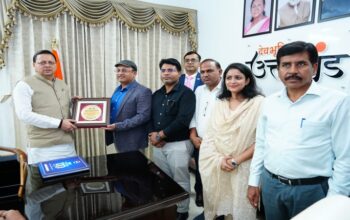 BIS delegation met CM Dhami