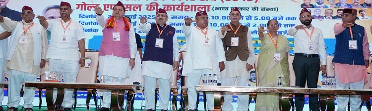 CM Dhami