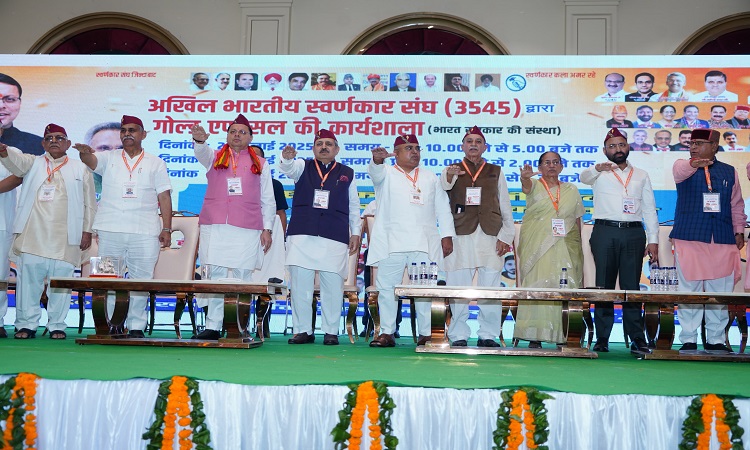 CM Dhami