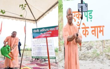 CM Yogi