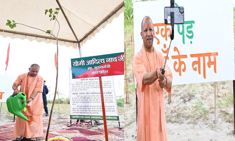 CM Yogi