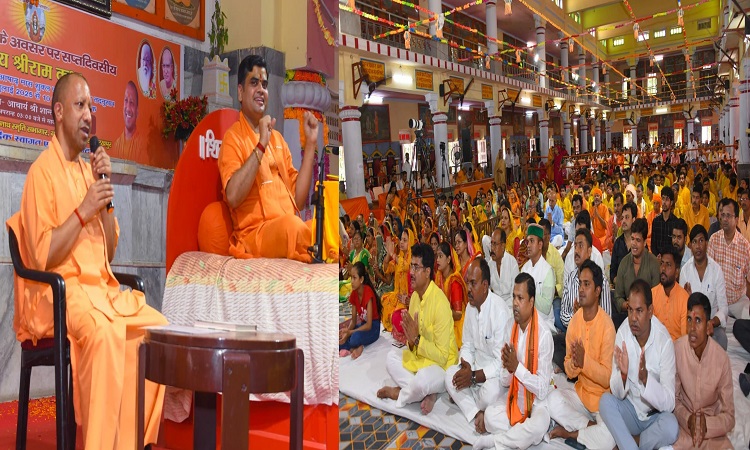 CM Yogi addressed the Guru Purnima festival