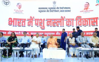 CM Yogi