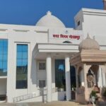 Gorakhpur Nagar Nigam