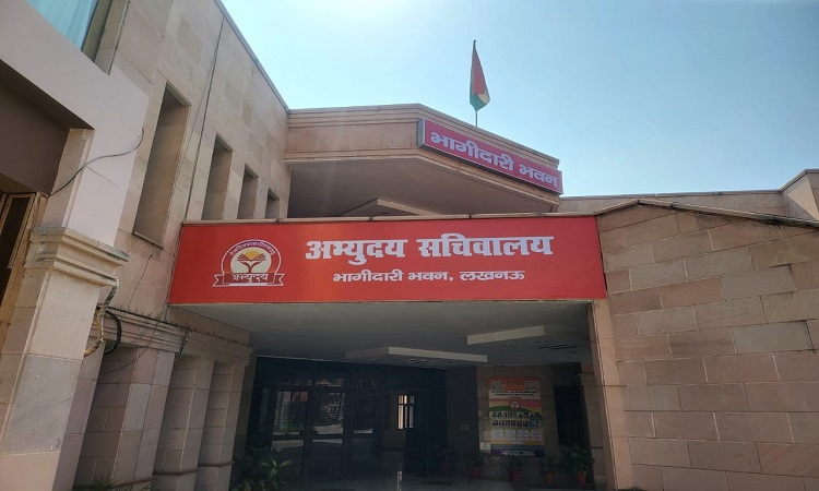 Mukhyamantri Abhyudaya Yojana