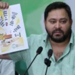 Tejashwi Yadav released a 20-point manifesto