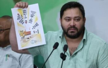 Tejashwi Yadav released a 20-point manifesto