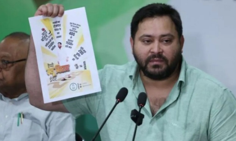 Tejashwi Yadav released a 20-point manifesto