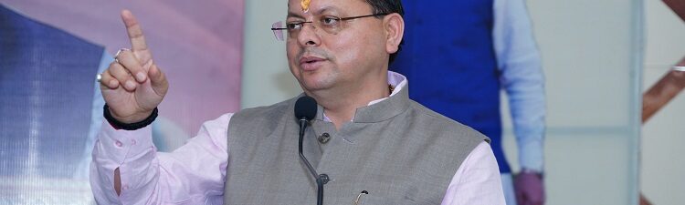 cm dhami