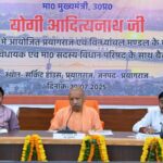 cm yogi