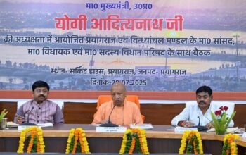 cm yogi