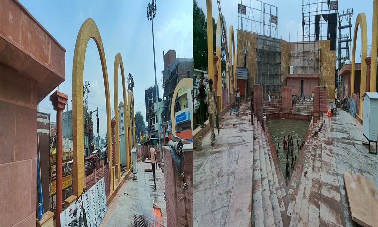 Brihaspati Kund