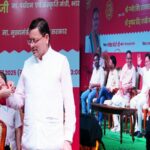 CM Dhami attended the Rakshabandhan celebrations