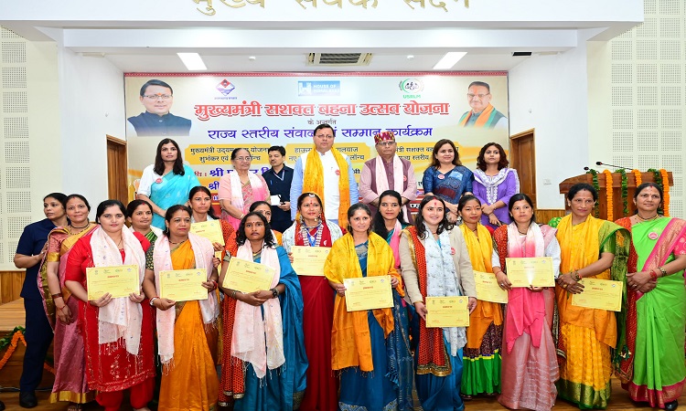 CM Dhami honored women self-help groups
