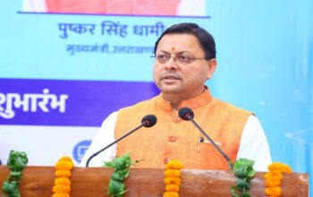 CM Dhami