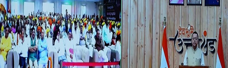 CM Dhami