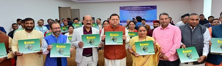 CM Dhami launched “Direct Injection Water Source Recharge Scheme”