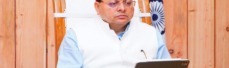 CM Dhami