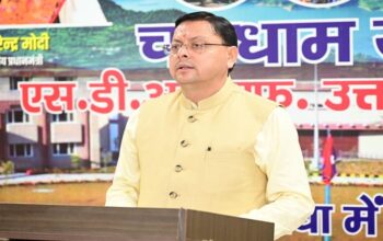 CM Dhami