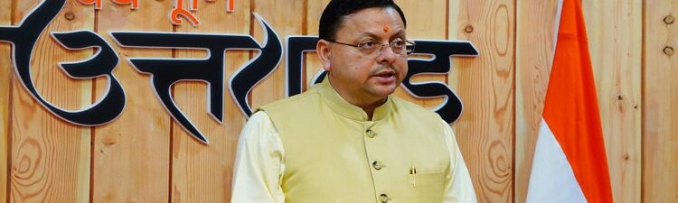 CM Dhami