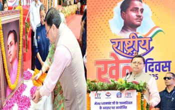 CM Dhami paid tribute to Major Dhyanchanda
