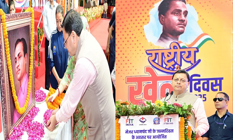 CM Dhami paid tribute to Major Dhyanchanda