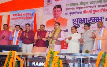 CM Dhami