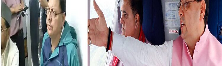 CM Dhami reached Uttarkashi, took stock of the affected areas