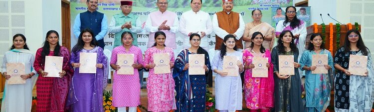 CM Dhami