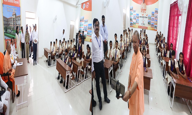 CM Yogi inaugurated the Atal Residential School built in Moradabad