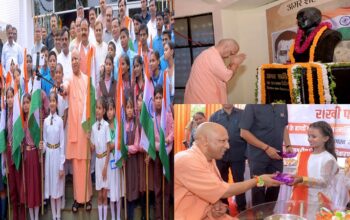CM Yogi called for patriotism in Kakori train action centenary celebration