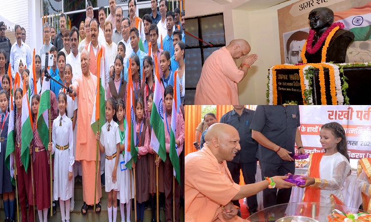 CM Yogi called for patriotism in Kakori train action centenary celebration