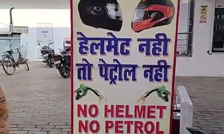 No Helmet-No Fuel