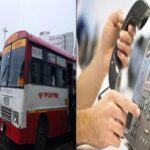 UP Transport