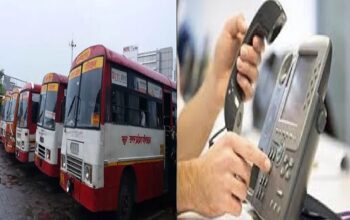 UP Transport